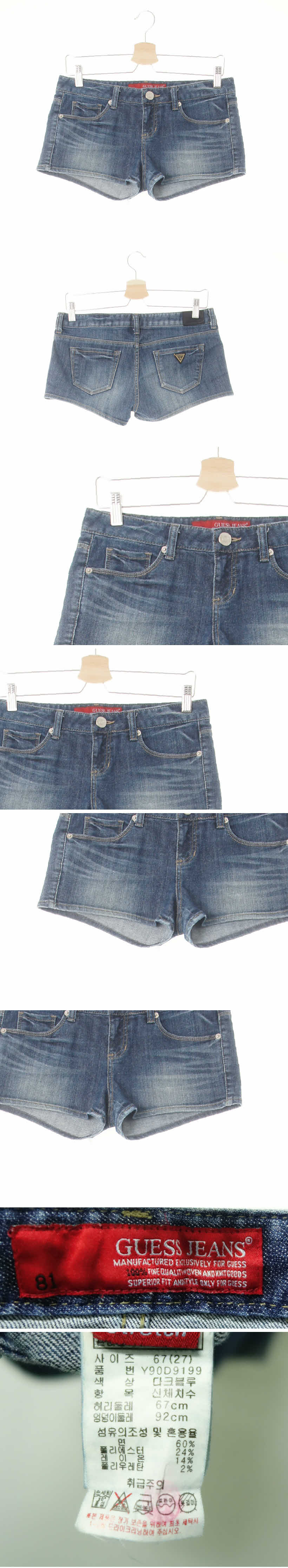 Guess 워시드슈퍼숏진 Guess 진청 데님 워시드슈퍼숏진