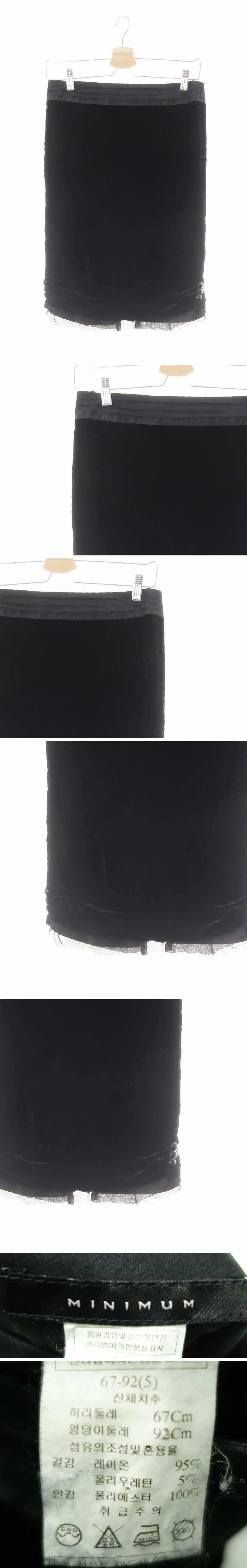 미니멈 벨벳셔링장식h라인스커트 미니멈 블랙 벨벳셔링장식h라인스커트