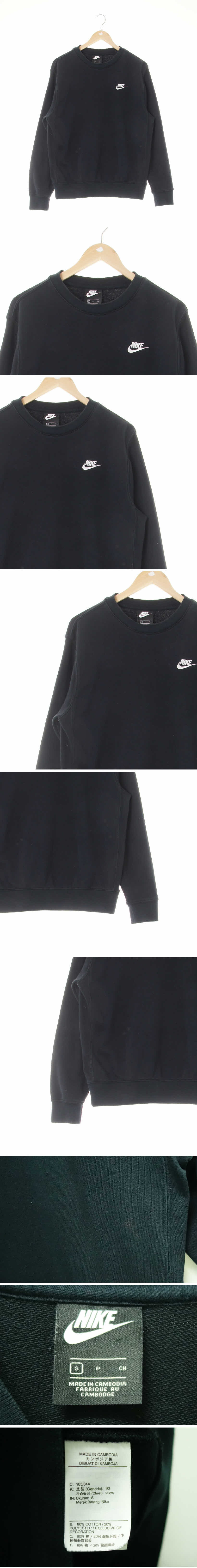 나이키 자수로고스웨트셔츠 나이키 블랙 면혼방 자수로고스웨트셔츠