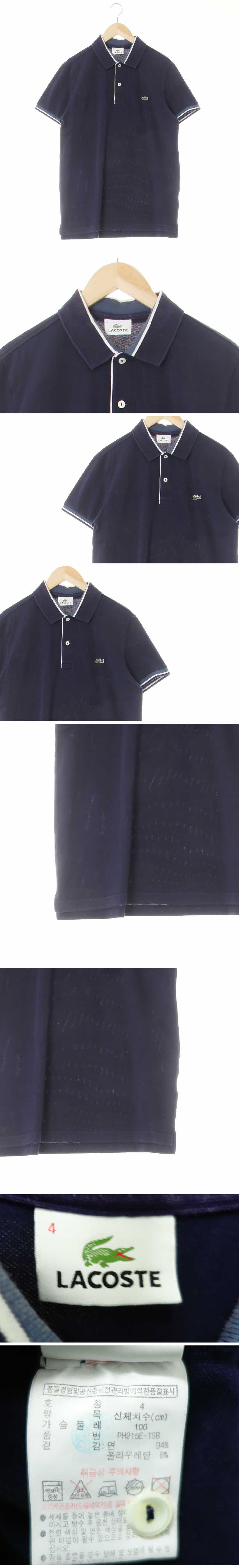 라코스테 로고미니패치반팔카라티 라코스테 다크네이비 면혼방 로고미니패치반팔카라티