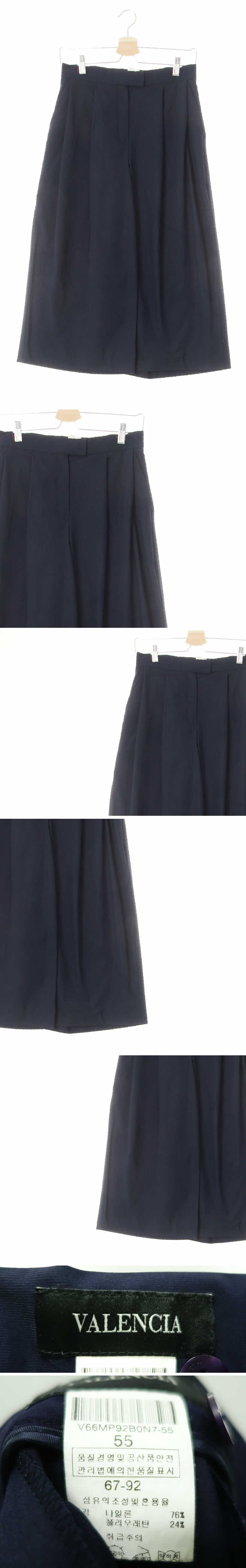발렌시아 와이드벌룬팬츠 발렌시아 네이비 나일론혼방 와이드벌룬팬츠