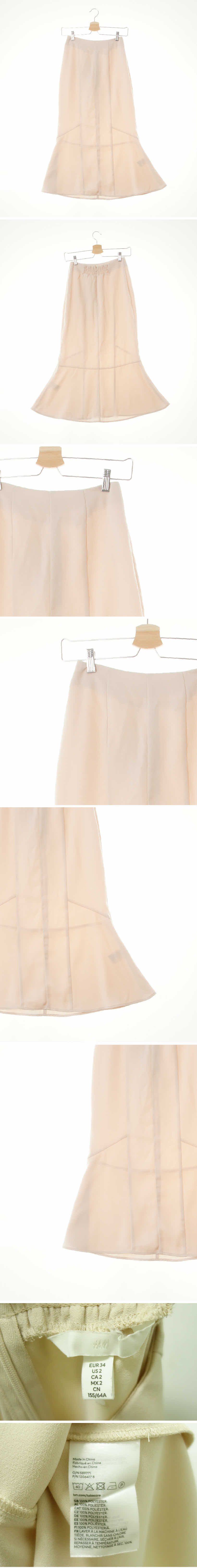 h&m 아이보리 디파인머메이드맥시스커트