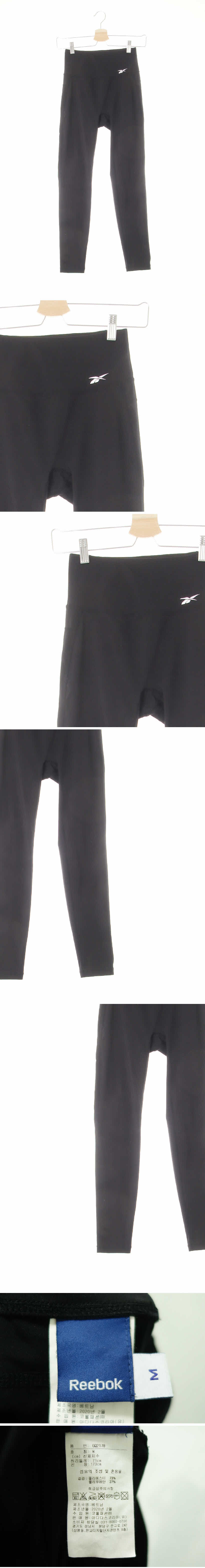 리복 블랙 프린팅 포인트로고하이밴딩레깅스