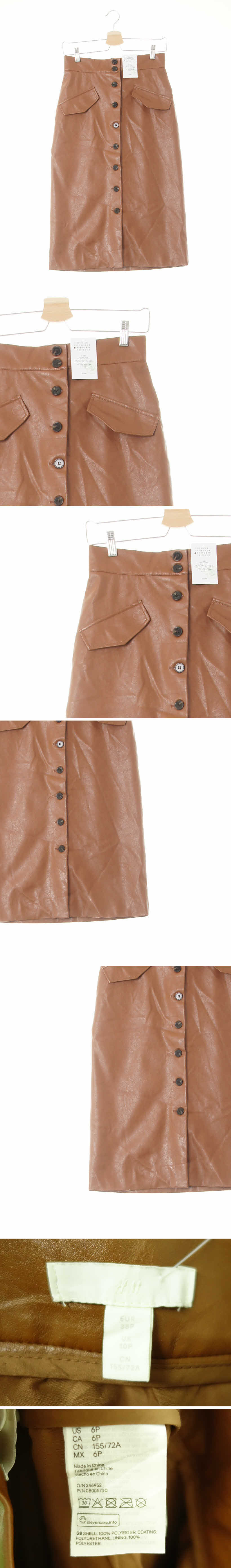 h&m 페이크포켓버튼롱스커트 h&m 카라멜브라운 페이크포켓버튼롱스커트