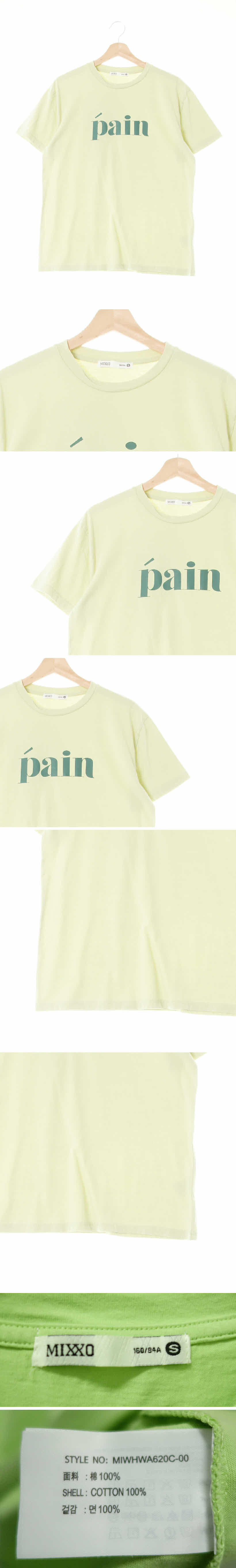 미쏘 Pain레터링반팔티 미쏘 라임그린 면 Pain레터링반팔티