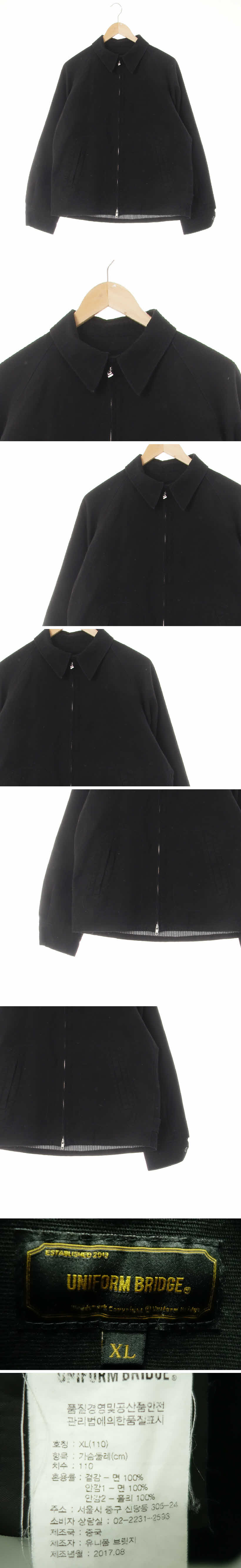 유니폼브릿지 나그랑베이직해링턴자켓 유니폼브릿지 블랙 면 나그랑베이직해링턴자켓