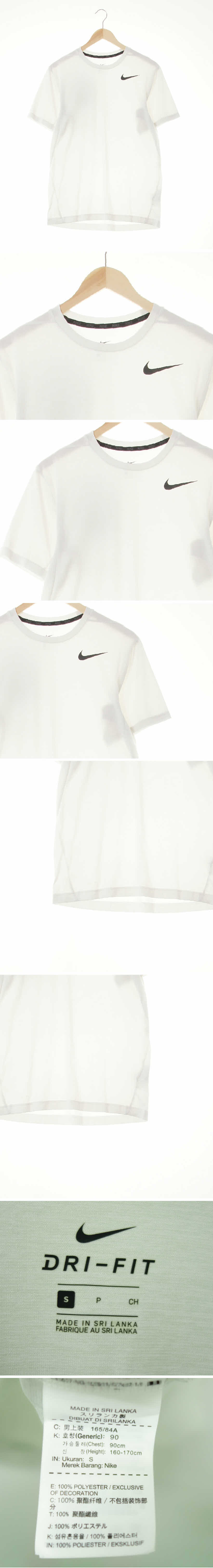 나이키 기능성쿨링가슴로고반팔티 나이키 화이트 드라이핏 기능성쿨링가슴로고반팔티