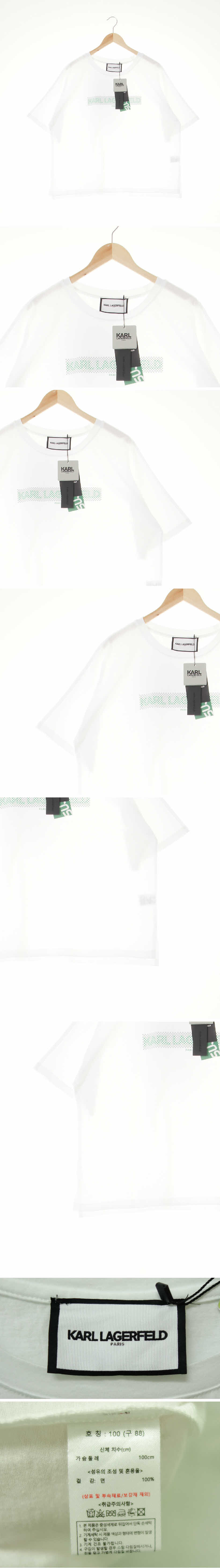 칼라거펠트 화이트 프린팅 면 체스판레터링루즈반팔티