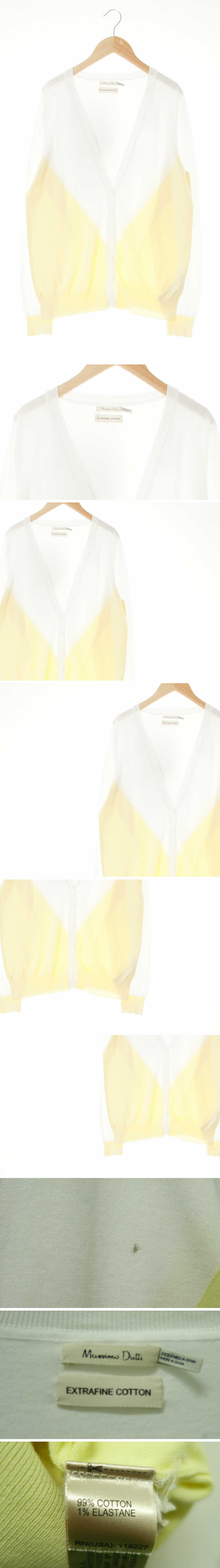 마시모두띠 브이넥블럭가디건 마시모두띠 화이트커스타드옐로우 면혼방 브이넥블럭가디건