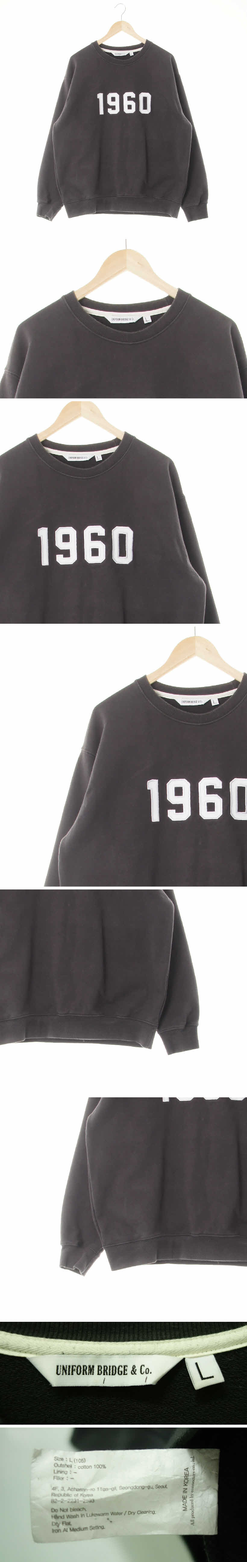 유니폼브릿지 차콜 면 1960워싱루즈맨투맨