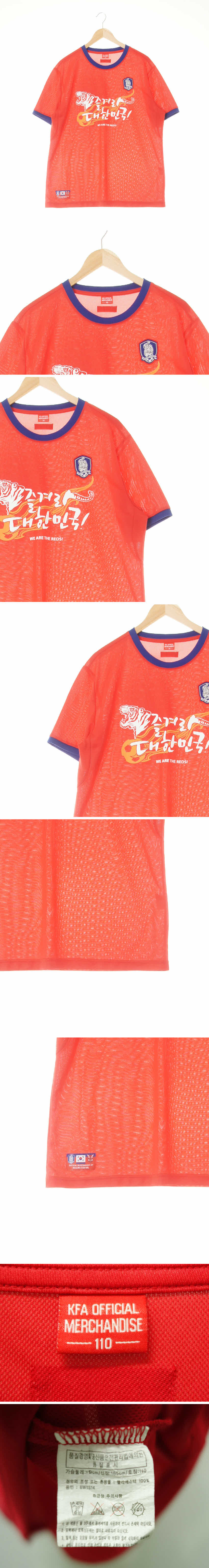 KFA 레드 프린팅 코리아풋볼반팔유니폼
