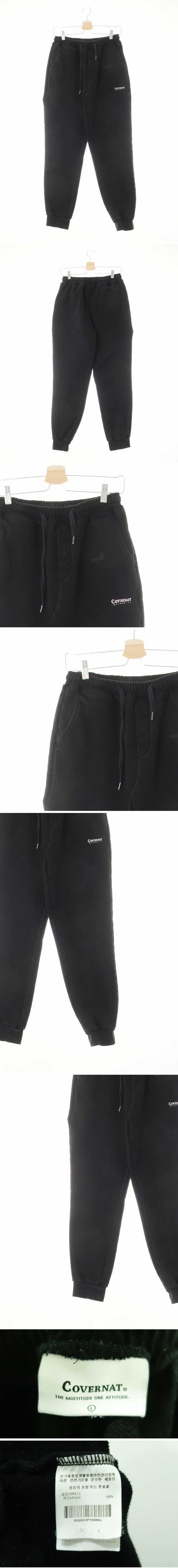 커버낫 블랙 면 자수레터링워싱조거팬츠