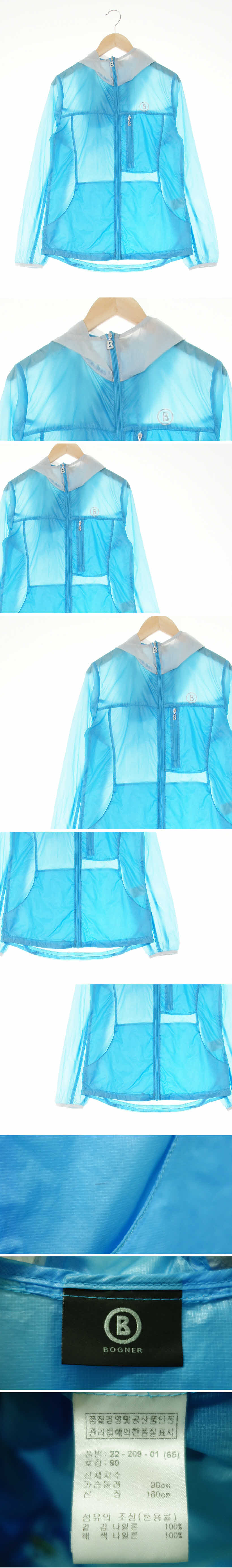 bogner 화이트후드윈디집업점퍼 bogner 말리부블루 나일론 화이트후드윈디집업점퍼