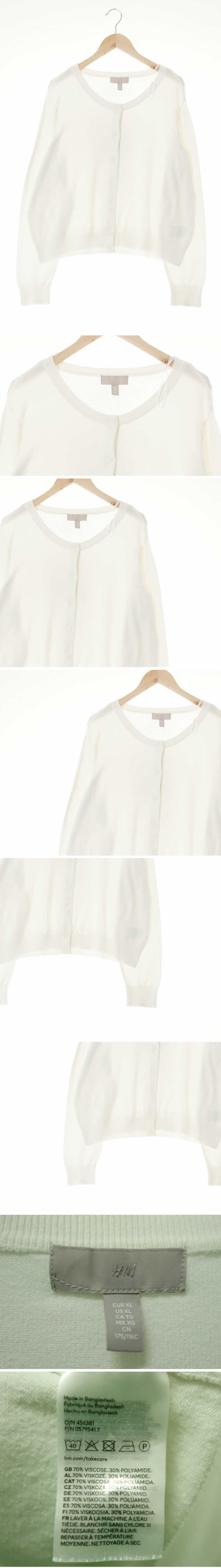 h&m 라운드넥긴팔가디건 h&m 화이트 비스코스혼방 라운드넥긴팔가디건