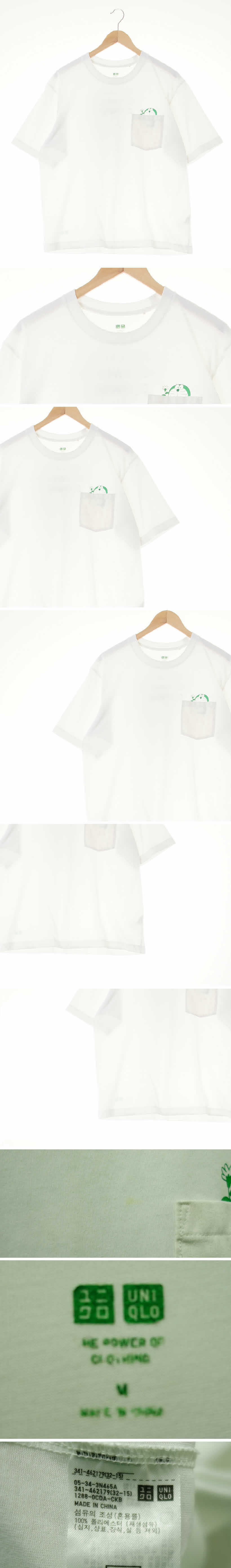 유니클로 화이트 도라에몽프린팅 면 포켓레귤러핏라운드반팔티