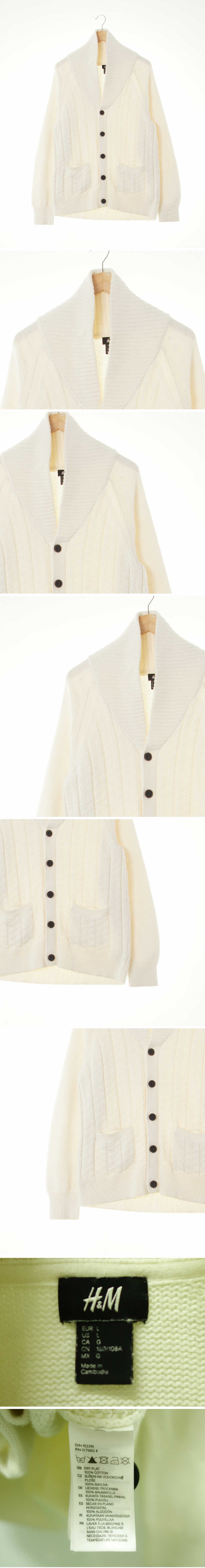 h&m 아이보리 면 리브드숄카라포켓가디건
