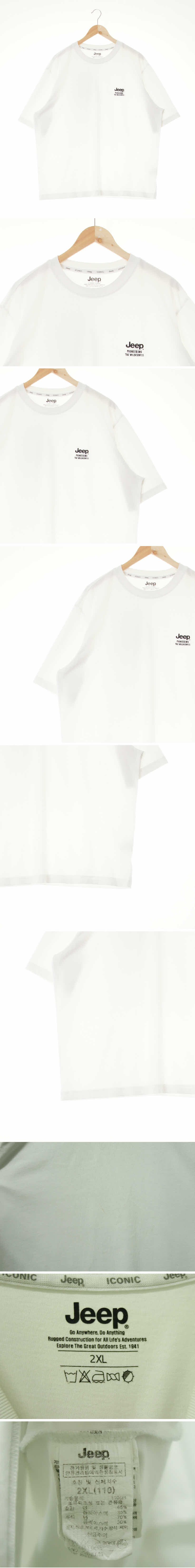지프 화이트 면혼방 자수레터링아이코닉반팔티