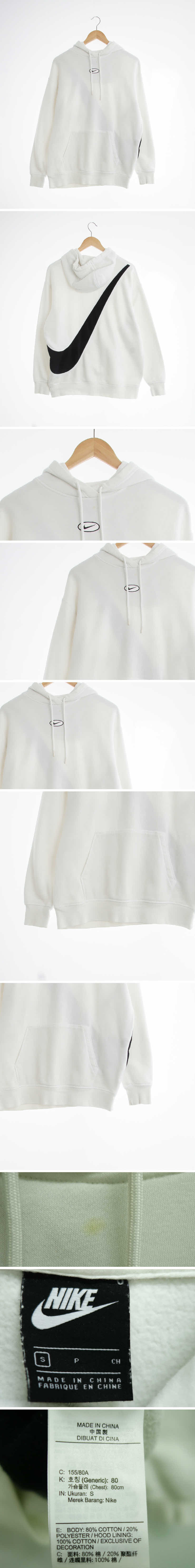 나이키 백오버로고후드티 나이키 화이트 면혼방 백오버로고후드티