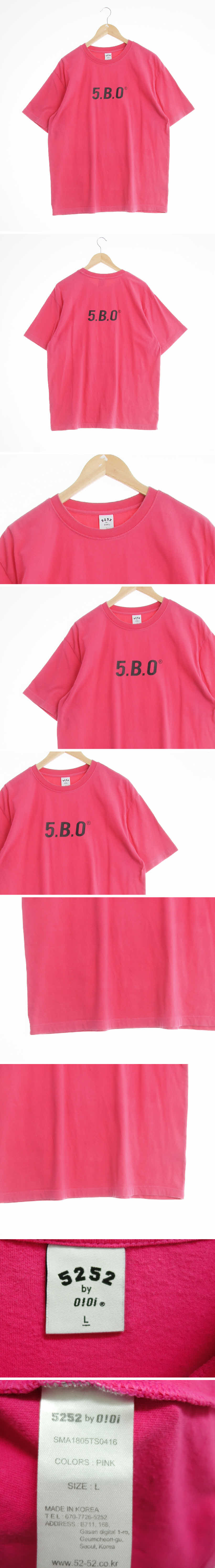 oioi 5BO반팔티 oioi 딥로즈핑크 면 5BO반팔티