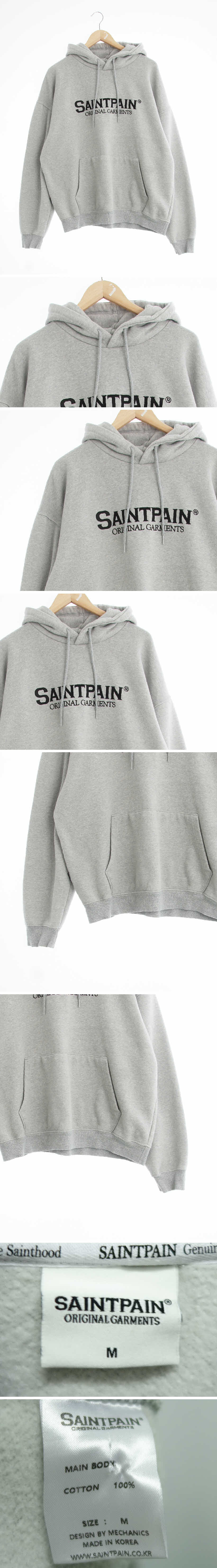 saintpain 멜란지그레이 면 중앙빅로고기모후드티