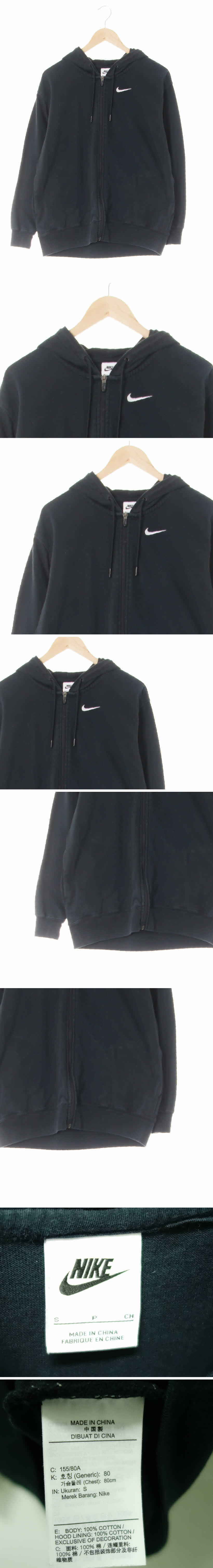 나이키 자수로고베이직후드집업 나이키 블랙 면 자수로고베이직후드집업