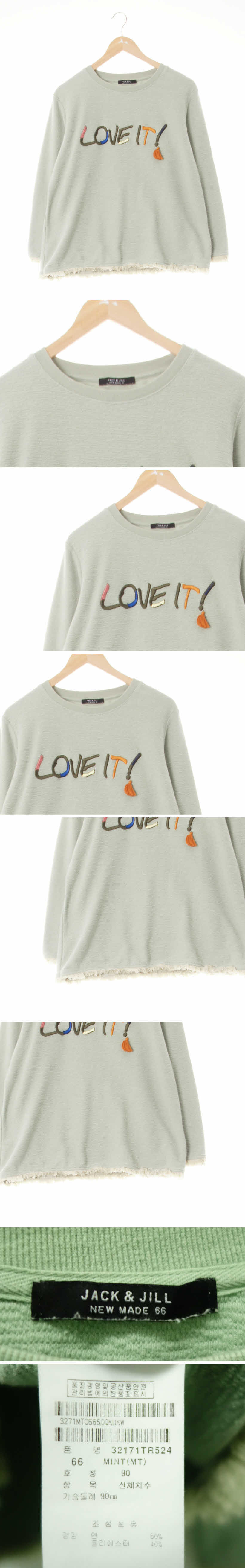 잭앤질 세라돈민트 면혼방 loveit수술맨투맨