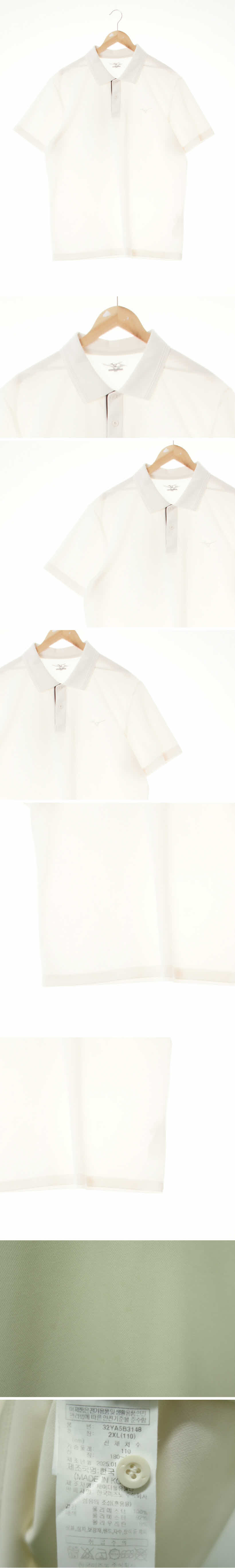 미즈노 아이보리 실리콘로고쿨카라반팔티
