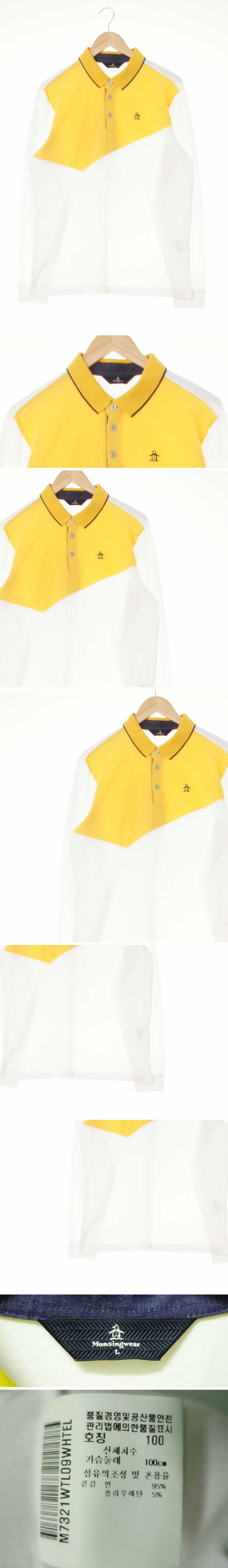 munsingwear 블럭카라긴팔티 munsingwear 화이트개나리옐로우 면혼방 블럭카라긴팔티