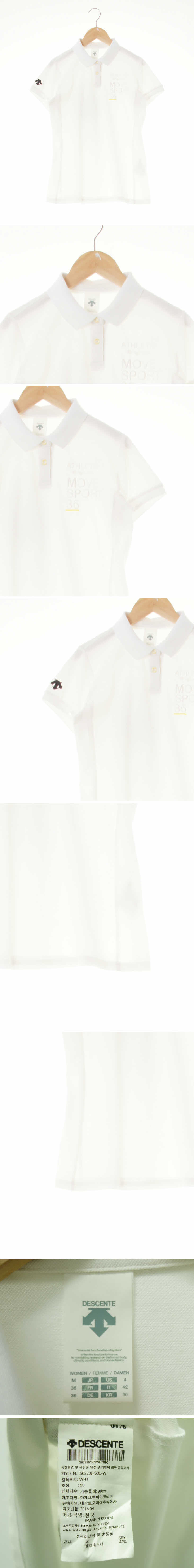 데상트 자수텍스트로고반팔카라티 데상트 화이트 면혼방 자수텍스트로고반팔카라티