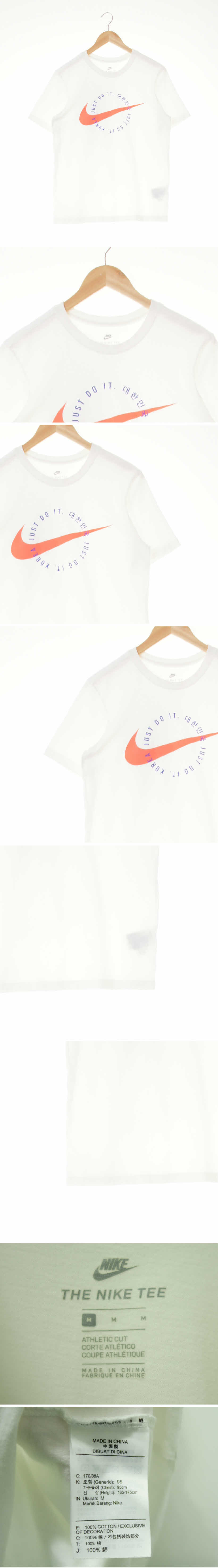 나이키 코리아빅로고반팔티 나이키 화이트 프린팅 면 코리아빅로고반팔티