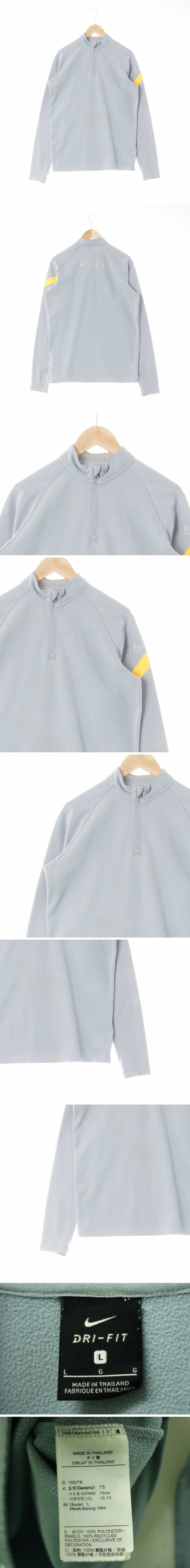 나이키 소매배색레글런집업티 나이키 라이트블루 드라이핏 소매배색레글런집업티
