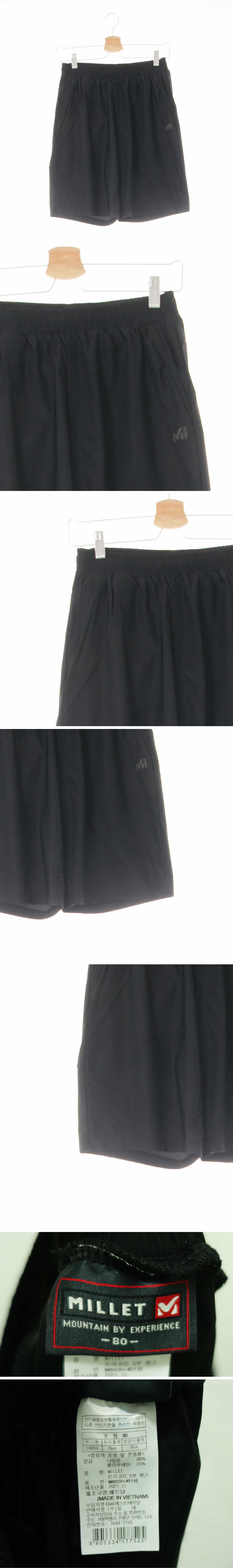 밀레 로고스포츠반바지 밀레 블랙 프린팅 로고스포츠반바지