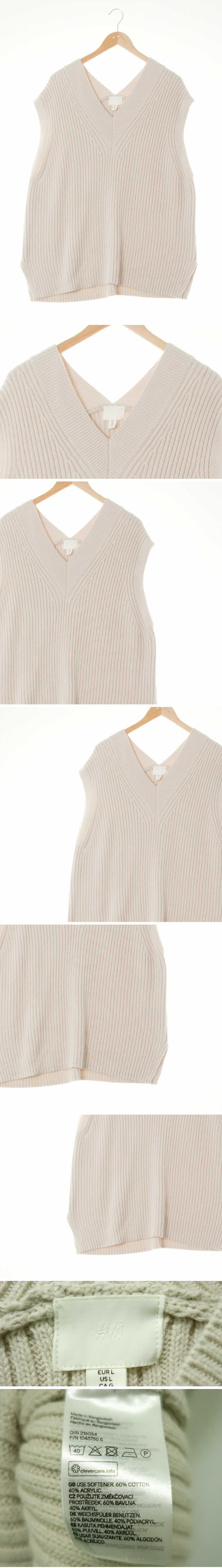 h&m 브이넥롱골지니트조끼 h&m 그레이시아이보리 면혼방 브이넥롱골지니트조끼
