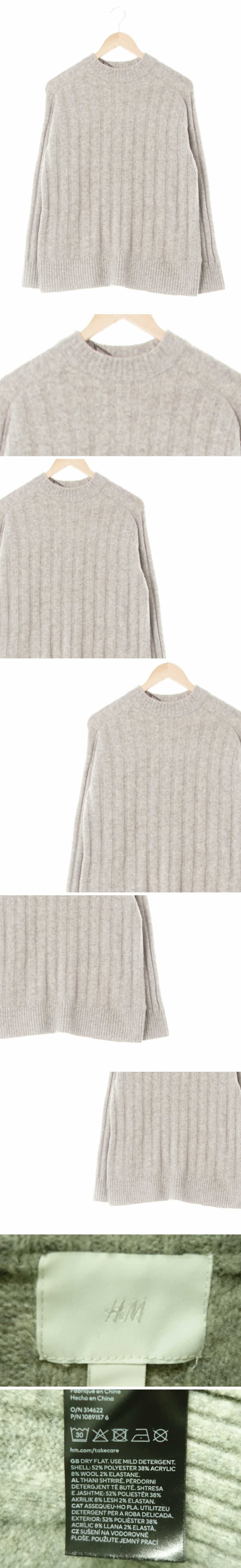 h&m 골지긴팔니트스웨터 h&m 그레이 울혼방 골지긴팔니트스웨터