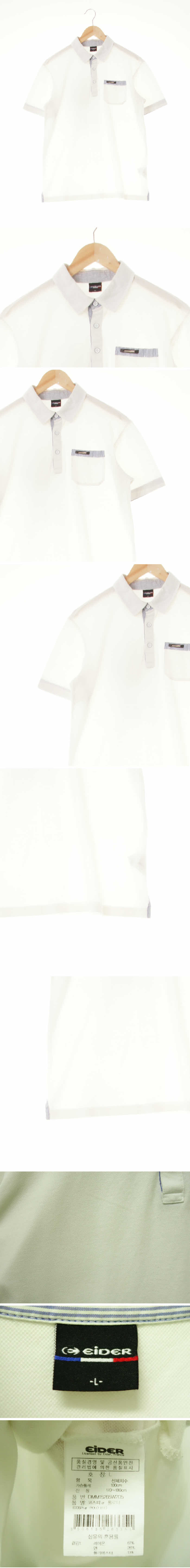 아이더 배색포켓반팔카라티 아이더 화이트 면혼방 배색포켓반팔카라티
