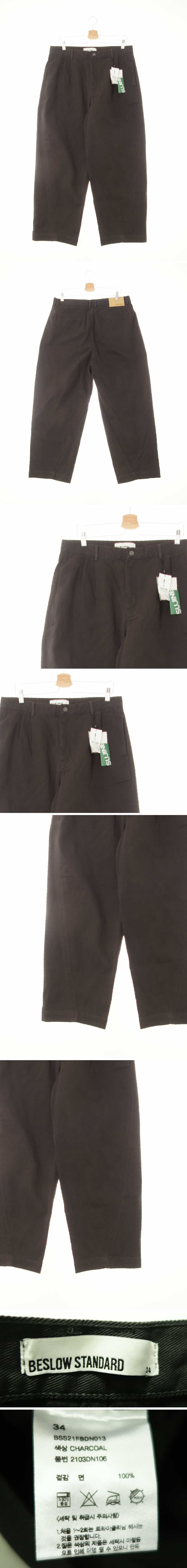 beslow standard 투턱사선절개라인진 beslow standard 그리니쉬차콜 면 투턱사선절개라인진