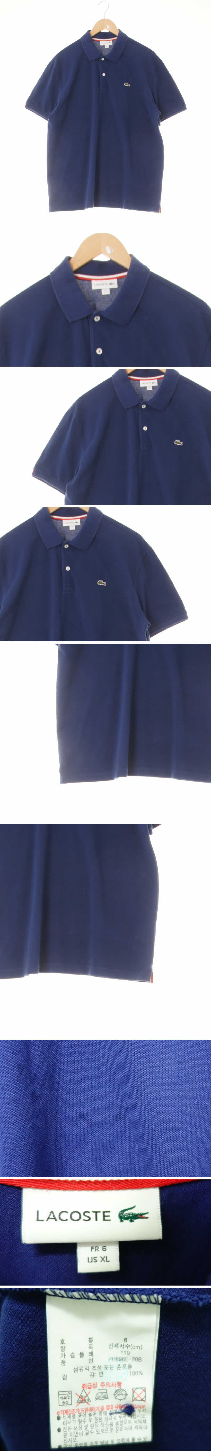 라코스테 베이직로고패치반팔카라티 라코스테 딥클래식블루 면 베이직로고패치반팔카라티