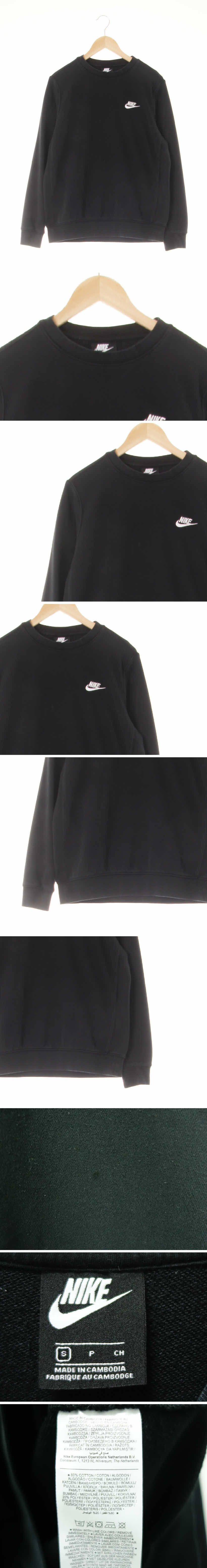 나이키 로고자수스웨트셔츠 나이키 블랙 면혼방 로고자수스웨트셔츠