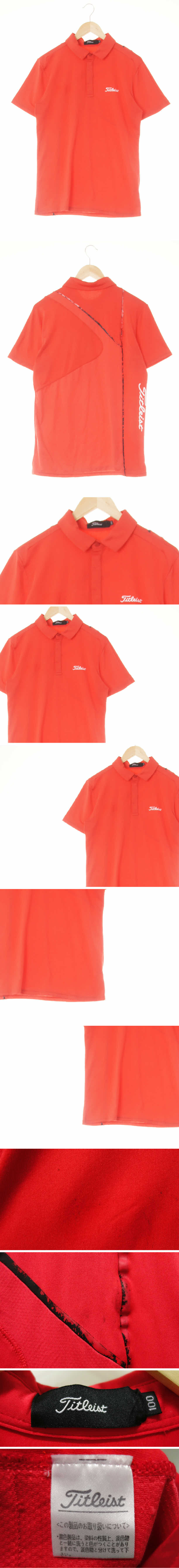 타이틀리스트 브라이트레드 메쉬테이핑카라반팔티