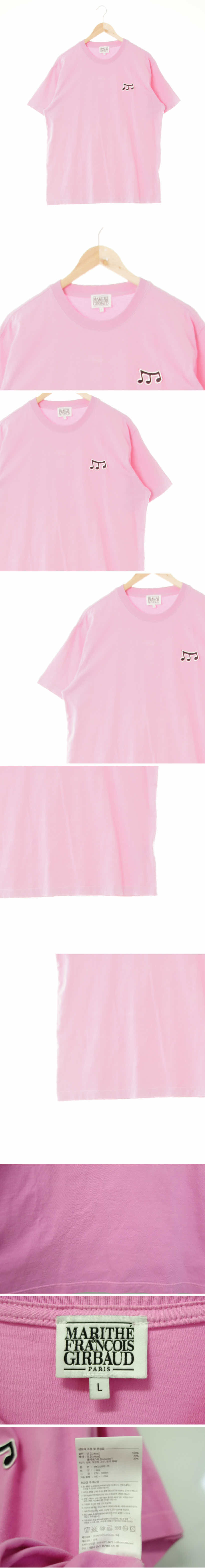 마리떼 음표패치루즈반팔티 마리떼 핑크 면 음표패치루즈반팔티