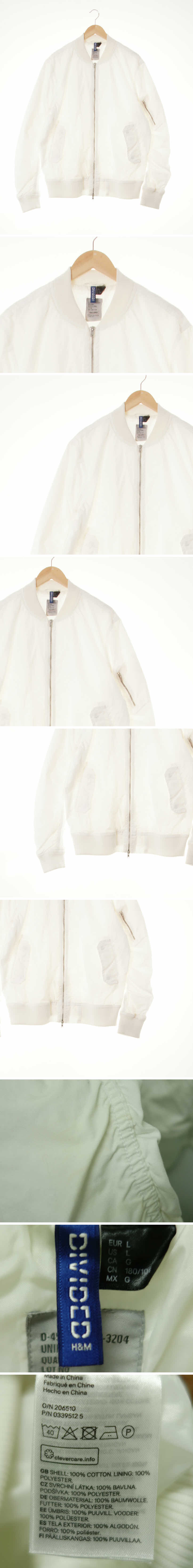 h&m 베이직항공점퍼 h&m 화이트 면 베이직항공점퍼