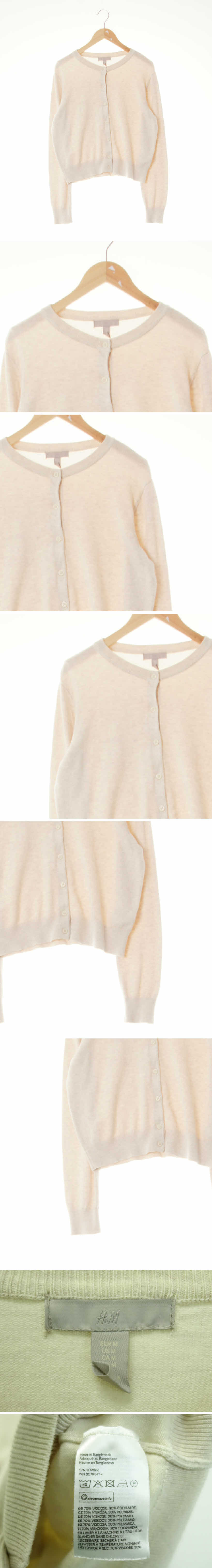 h&m 베이직시보리가디건 h&m 오트밀 베이직시보리가디건