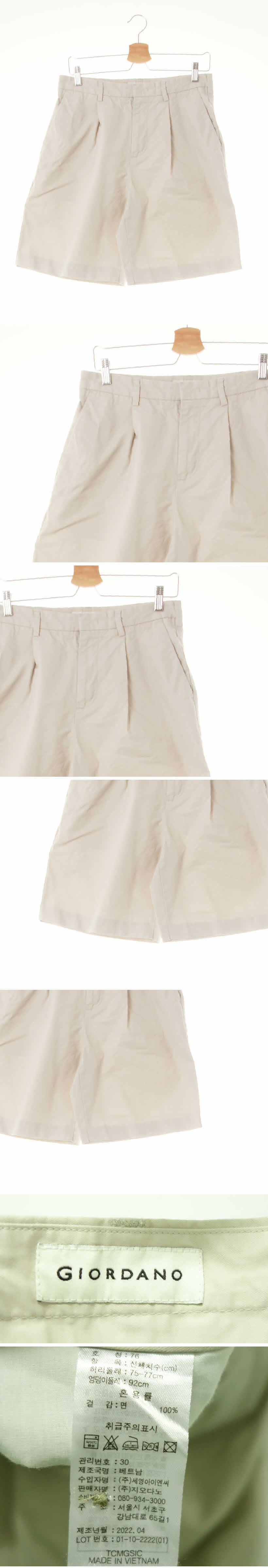 지오다노 핀턱치노하프팬츠 지오다노 그레이시베이지 면 핀턱치노하프팬츠