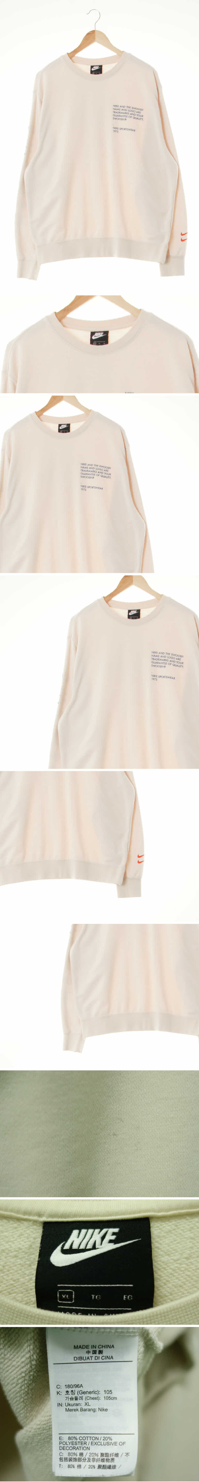 나이키 엔젤윙아이보리 면혼방 레터링자수맨투맨