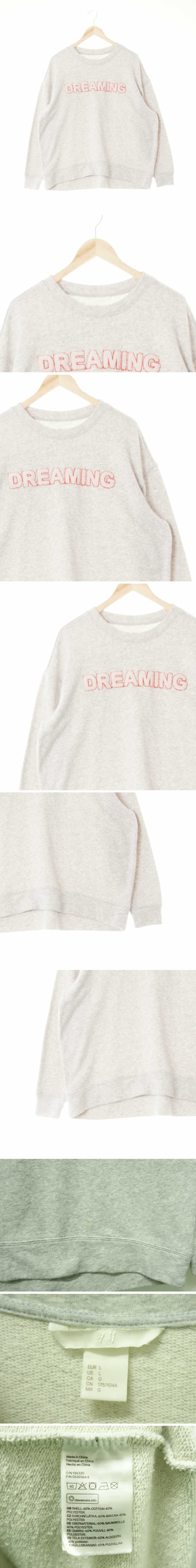 h&m 멜란지그레이 면혼방 부클레터링드롭숄더맨투맨
