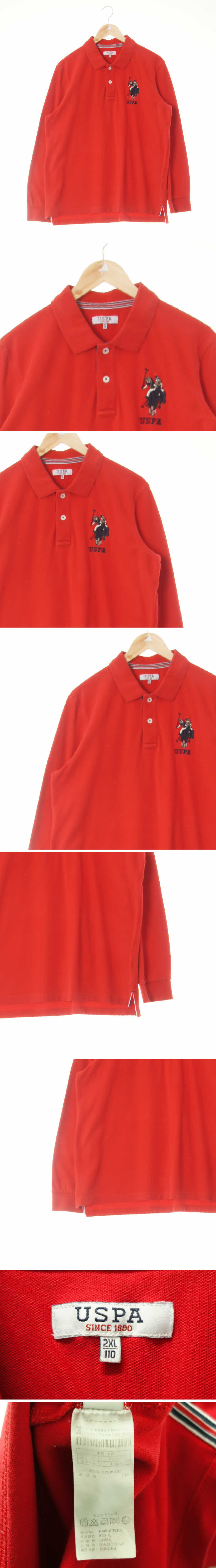 uspa 빅자수로고카라티 uspa 레드 면 빅자수로고카라티