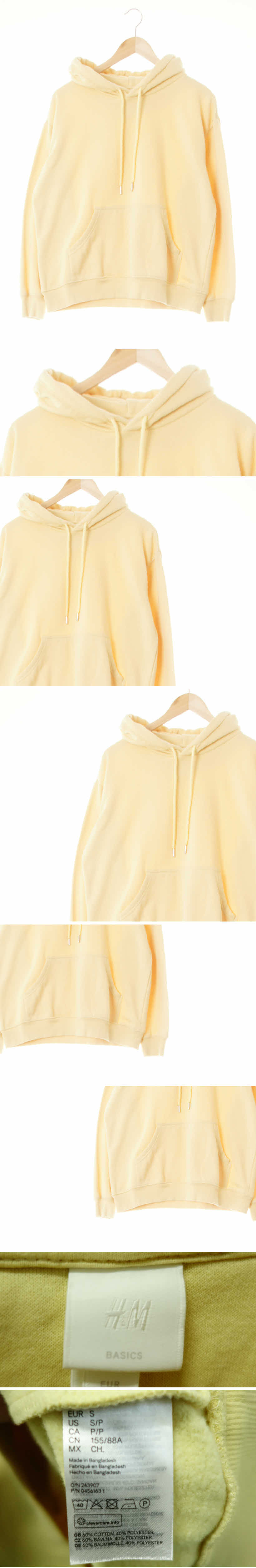 h&m 기모후드티 h&m 파스텔머스타드옐로우 면혼방 기모후드티