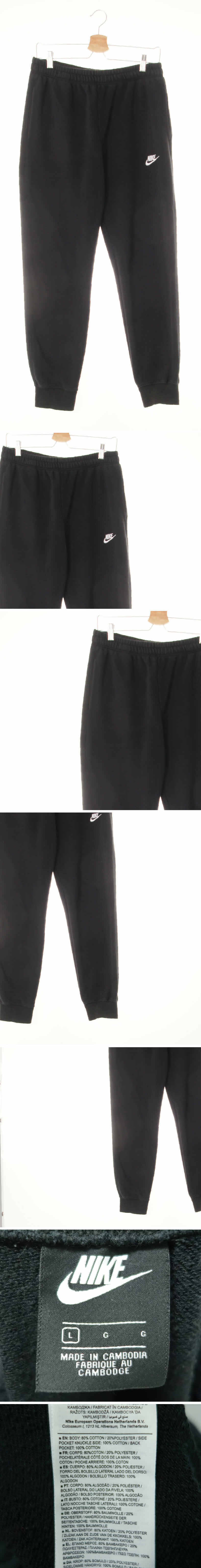 나이키 트레이닝팬츠 나이키 블랙 면혼방 트레이닝팬츠