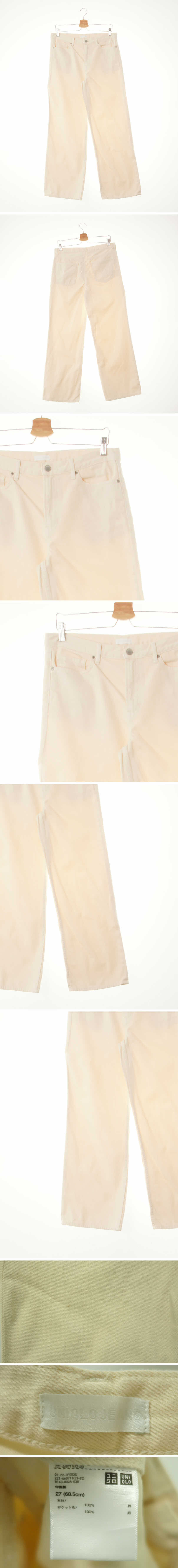 유니클로 와이드스트레이트진 유니클로 아몬드오일아이보리 데님 와이드스트레이트진