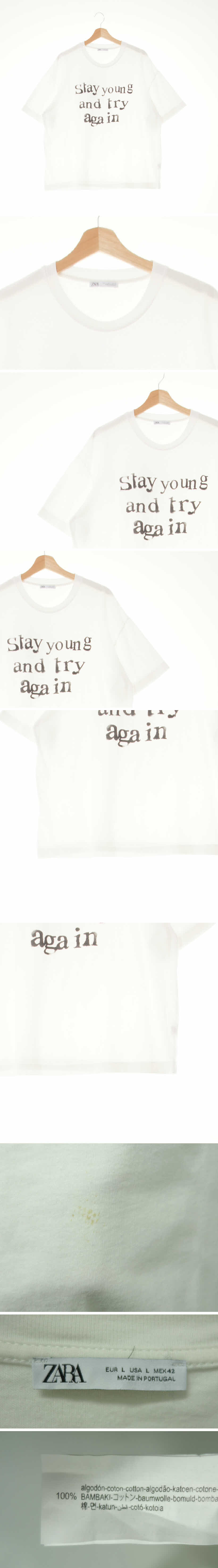 자라 영문빅레터링반팔티 자라 화이트 면 영문빅레터링반팔티